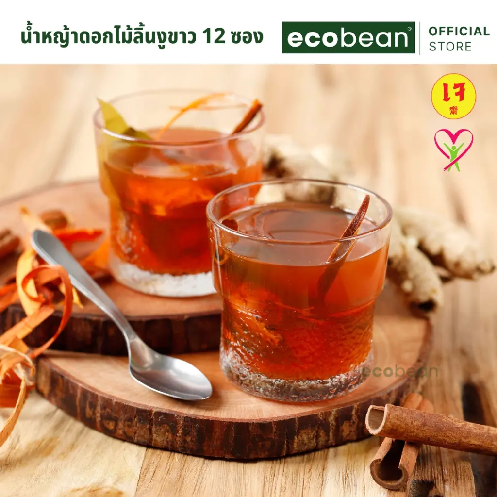 JJ จัวจิเช้าเจีย - 3.webp