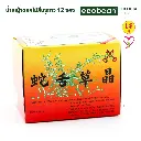 JJ จัวจิเช้าเจีย - 2.webp