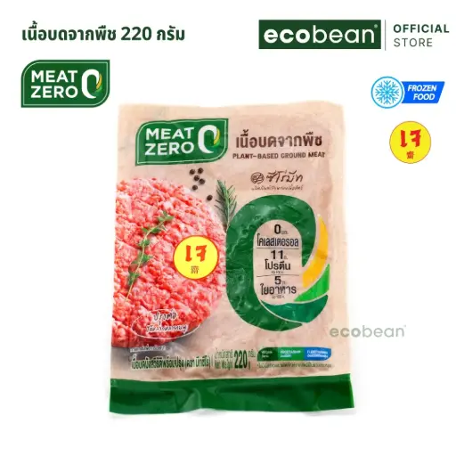 [MZ-029] Meat Zero หมูบดจากพืช 220 กรัม