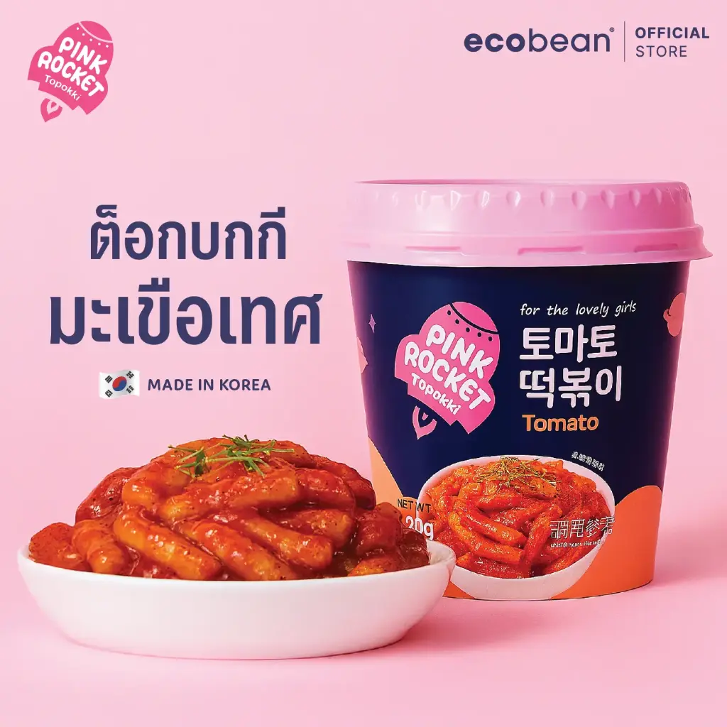 [PR-160] Pink Rocket ต็อกบกดี รสมะเขือเทศ ขนาด 140 กรัม